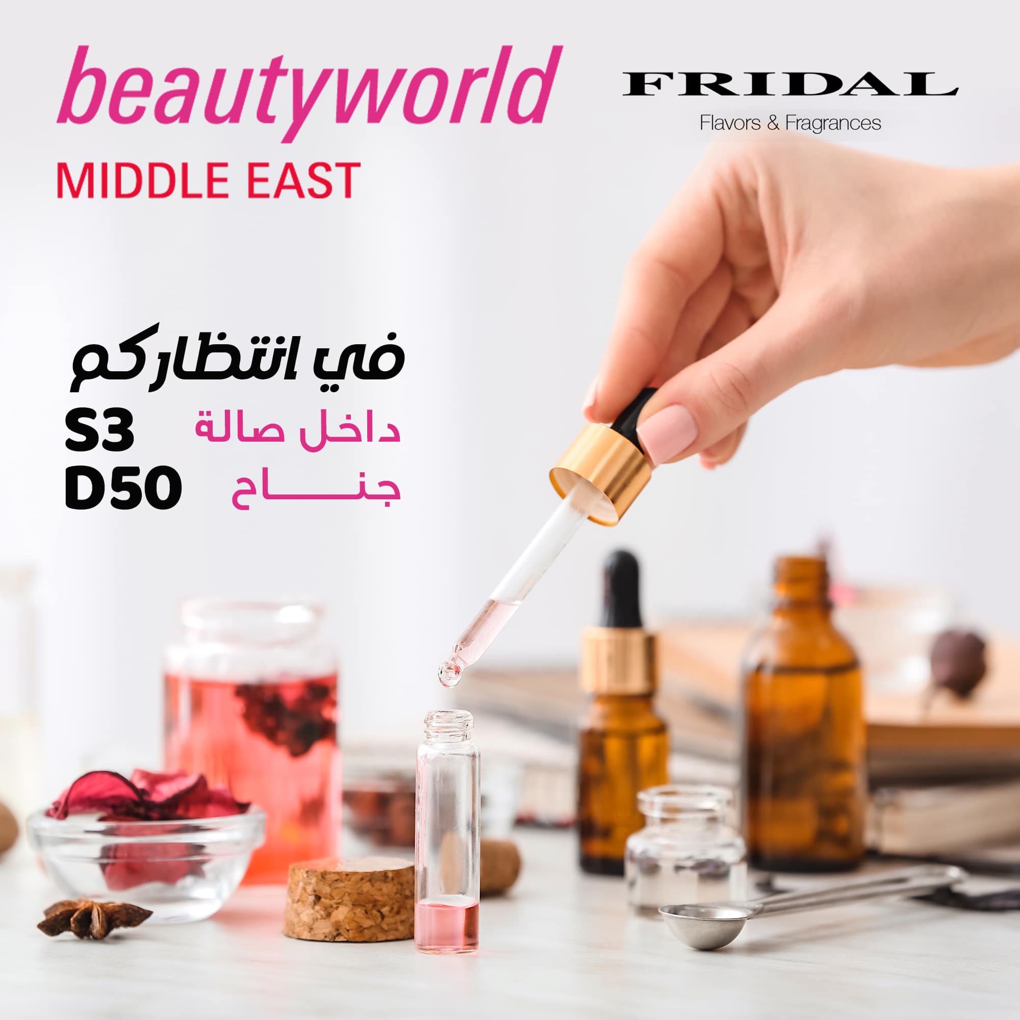 Beauty World Middle East