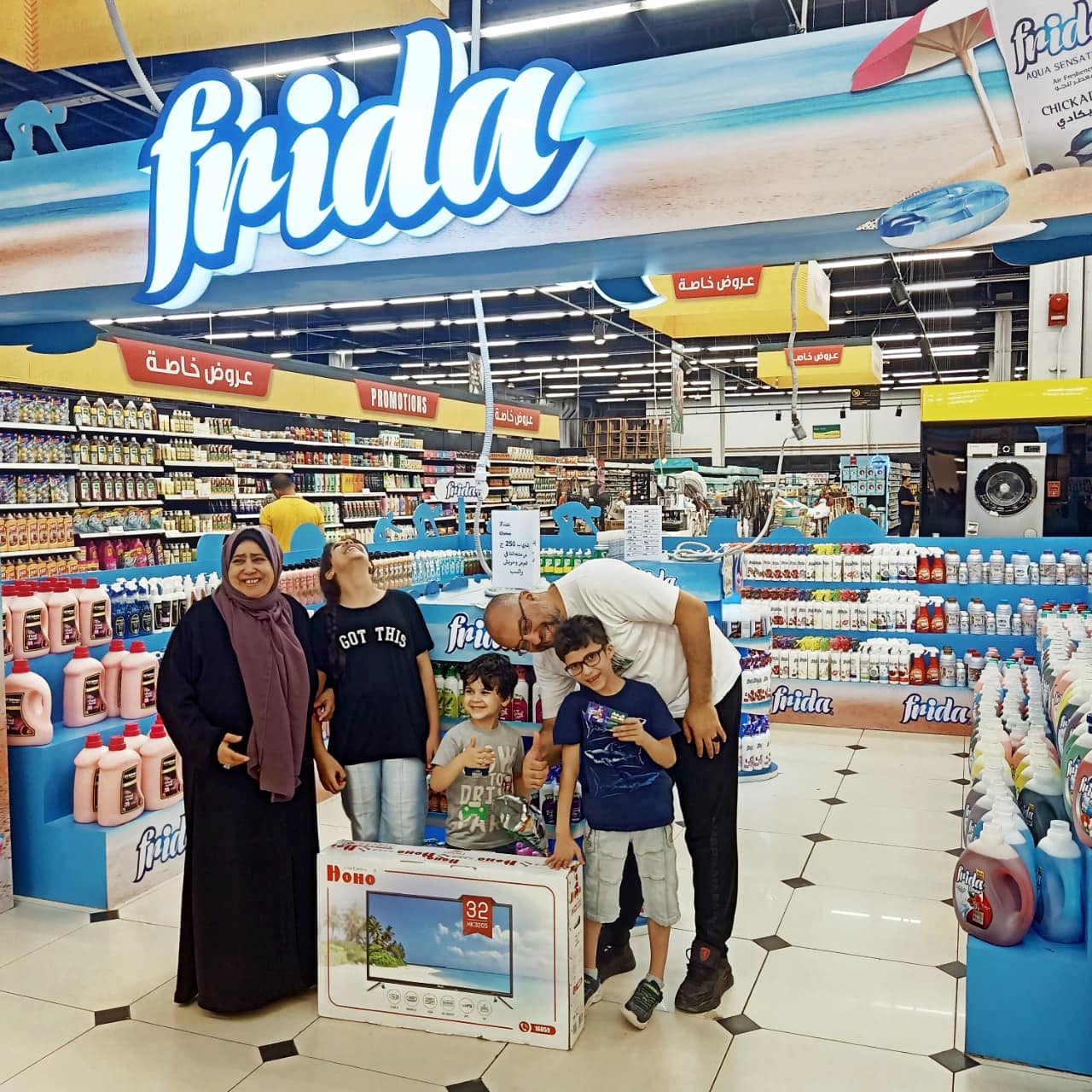 Frida Strongest offers in Saudi